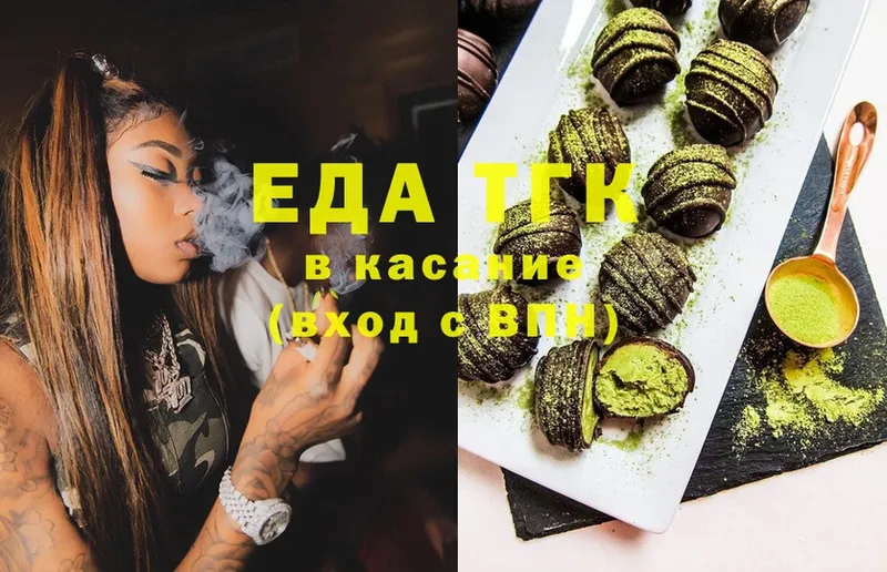 мега ССЫЛКА  Липки  Cannafood марихуана  купить  сайты 