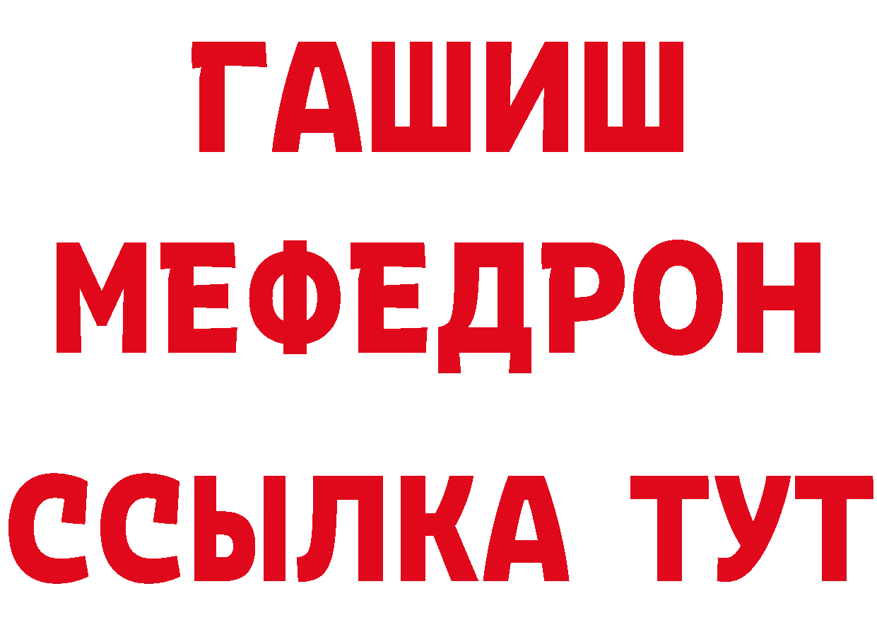 ГЕРОИН белый зеркало сайты даркнета МЕГА Липки