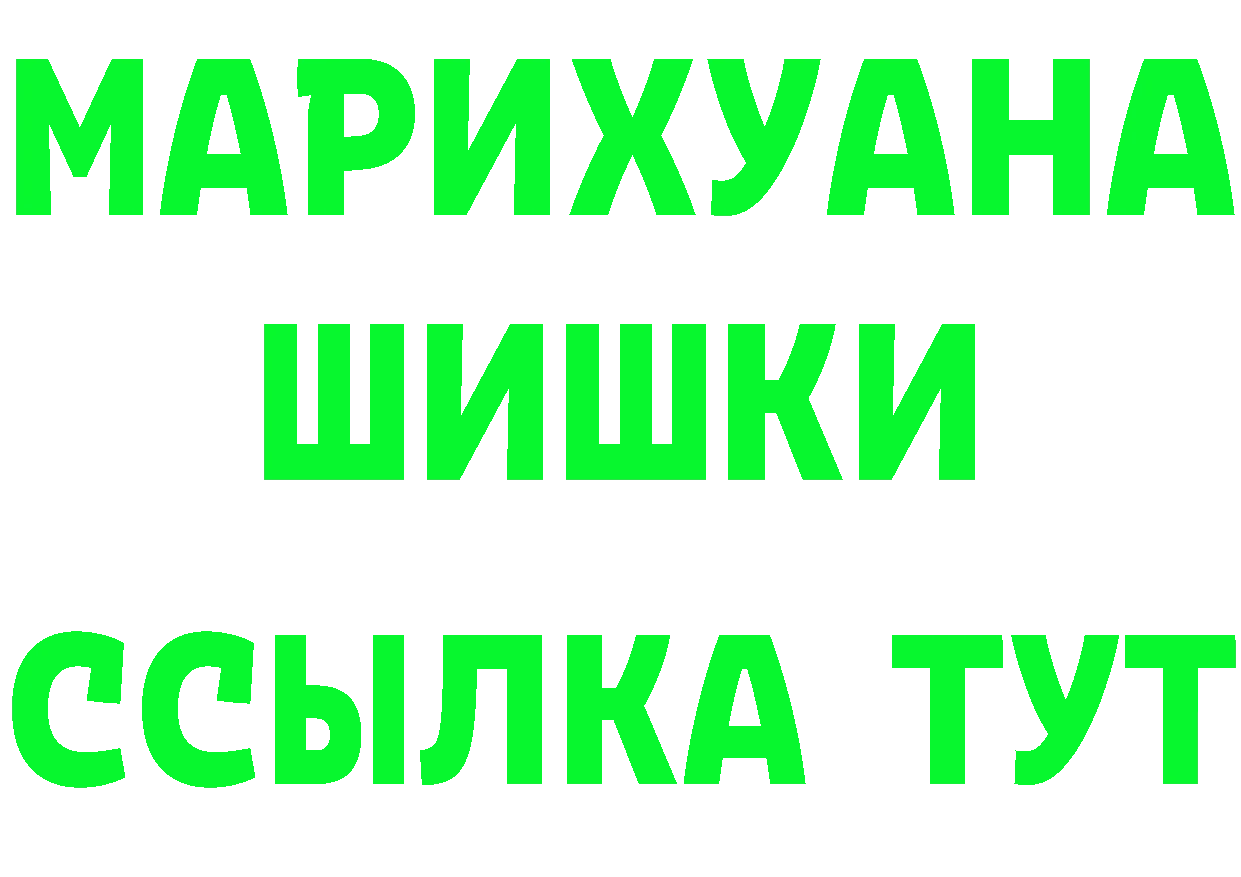 Кетамин VHQ ссылка площадка MEGA Липки