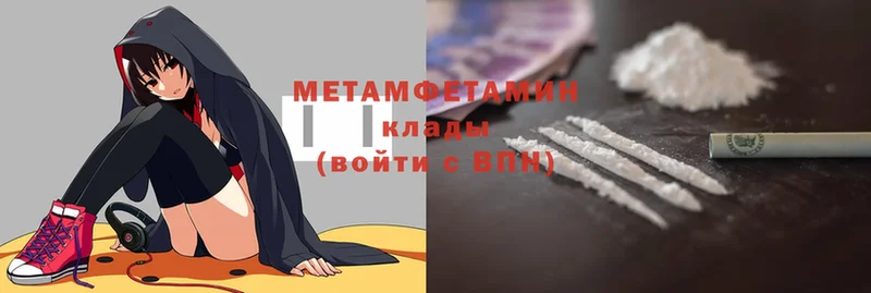 МЕТАМФЕТАМИН витя  Липки 